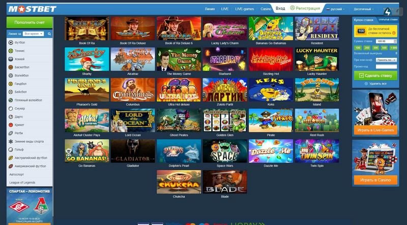 Odměny a promo akce Mostbet: Jak přesně optimalizovat své výplaty Odměny a promo akce Mostbet: Jak přesně optimalizovat své výplaty